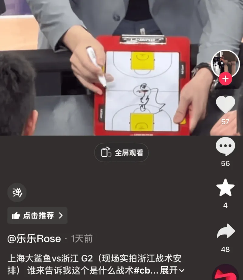 足彩比分-总决赛G2G3G4复盘——瀑布之所以壮观,是因为它没有退路